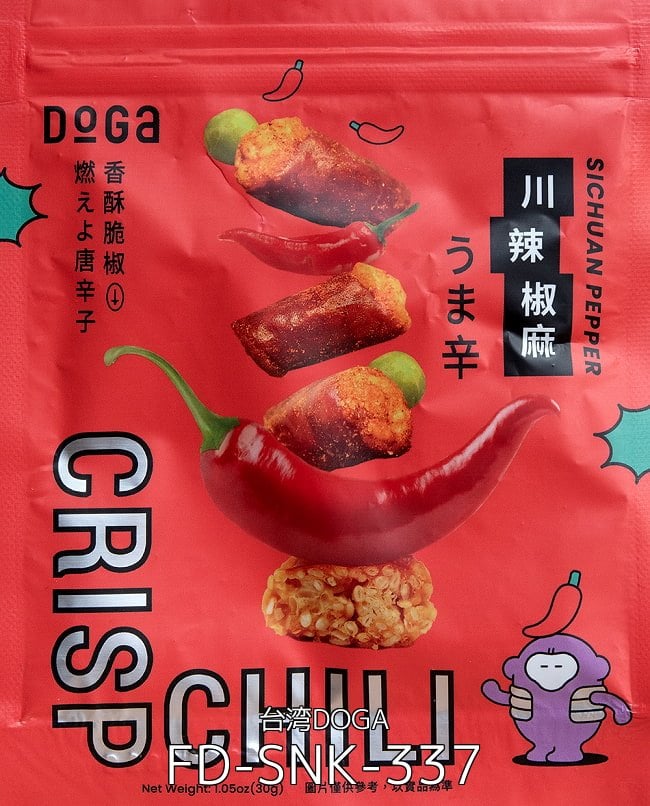 【自由に選べる3個セット】台湾スナック クリスプチリ うま辛【台湾DOGA】 3 - 台湾スナック クリスプチリ 四川花椒(ホアジャオ)風味 30g - CRISP CHILLI 川辣椒麻 うま辛【台湾DOGA】(FD-SNK-337)の写真です