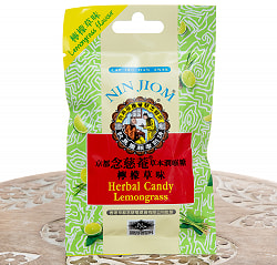 【選べる6個セット】京都念慈菴 キャンディー [NIN JIOM] - サブ2