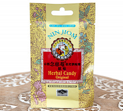 【選べる6個セット】京都念慈菴 キャンディー [NIN JIOM] - サブ4