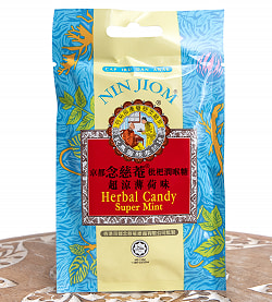 【選べる6個セット】京都念慈菴 キャンディー [NIN JIOM] - サブ5