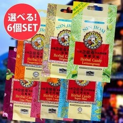 【選べる6個セット】京都念慈菴 キャンディー [NIN JIOM](SET-FOOD-933)