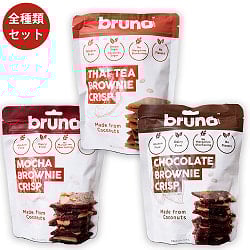 【3個セット】【bruno snack】ブルーノスナック・クリスピーブラウニーTHAI TEA BROWNIE CRISP の商品写真