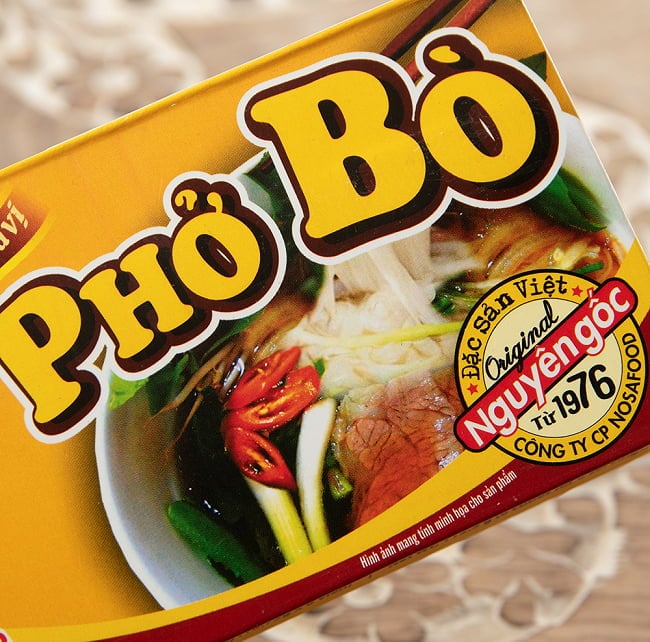 フォー スープの素 - ビーフ味 - オンチャバ シーズニング フォーボー - PHO BO[OngChava] 2 - パッケージの一部を拡大しました