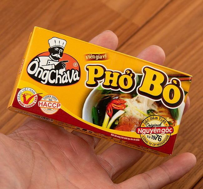 フォー スープの素 - ビーフ味 - オンチャバ シーズニング フォーボー - PHO BO[OngChava] 5 - サイズ比較のために手に持ってみました