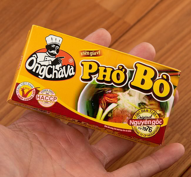 フォー スープの素 - ビーフ味 - オンチャバ シーズニング フォーボー - PHO BO[OngChava] 5 - サイズ比較のために手に持ってみました