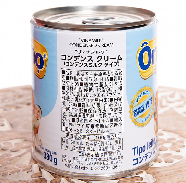 コンデンスクリーム ヴィナミルク 380g[VinaMilk] 3 - 裏面の栄養成分表示です