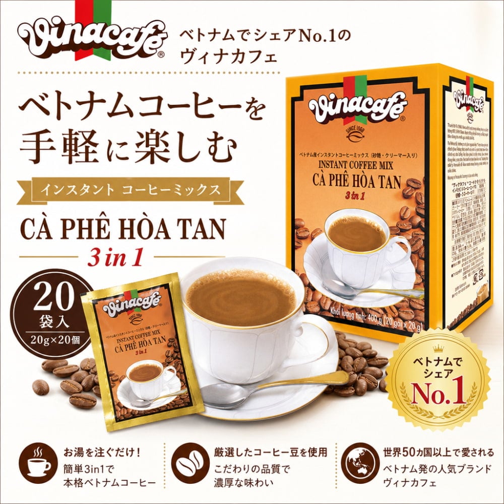 ベトナムコーヒー(モカ)豆　5個&(チヤリ)粉３個計８個です。 ヴィナカフェ インスタント コーヒー ミックス 20g x 20個入 の通販