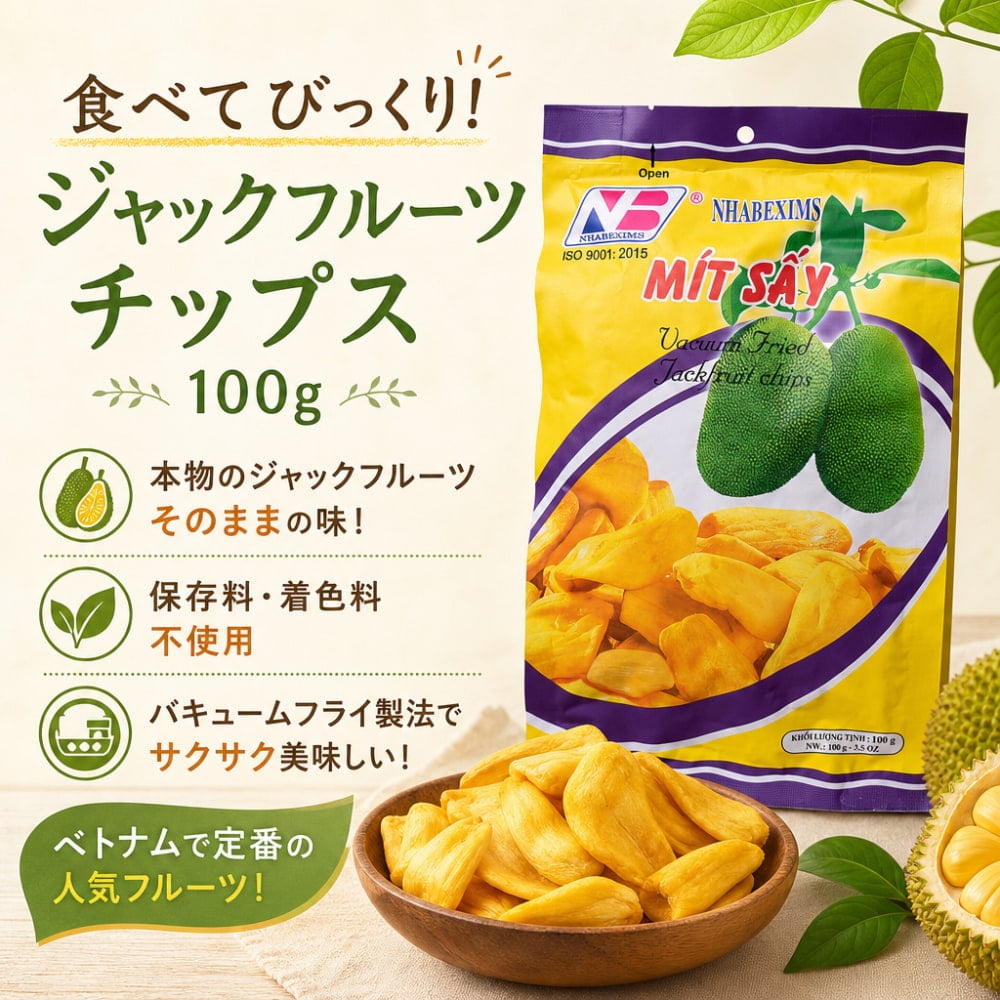 ジャックフルーツ チップス 100g の通販 - TIRAKITA.COM