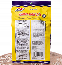 タロイモチップス 100g - サブ3