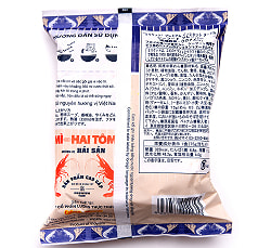 ミリケット プレミアム インスタント ヌードル シーフード（野菜・わかめ入り）75g - サブ2