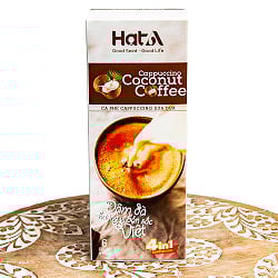 【インスタント】「ハット アー」カプチーノ・ココナッツコーヒー（18g x 6袋）の商品写真