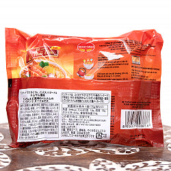 ミリケット ラウ タイ トム - LAU THAI TOM  海老トムヤム風 インスタントヌードル 75g - サブ3