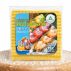 3色ライスペーパー 16cm 約18枚 - ドラゴンフルーツ・ターメリック・玄米の彩り生春巻きの皮 - Duy Anh Foods - メイン
