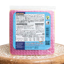3色ライスペーパー 16cm 約18枚 - ドラゴンフルーツ・ターメリック・玄米の彩り生春巻きの皮 - Duy Anh Foods - サブ2