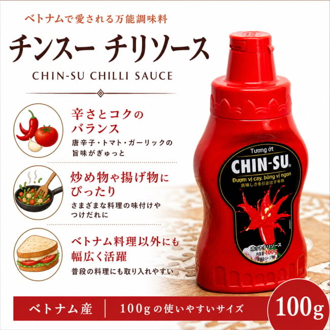 ベトナム,チリソース,CHINSU,チンス,ホットソース,調味料,ガーリック,アジア料理,ベトナム料理