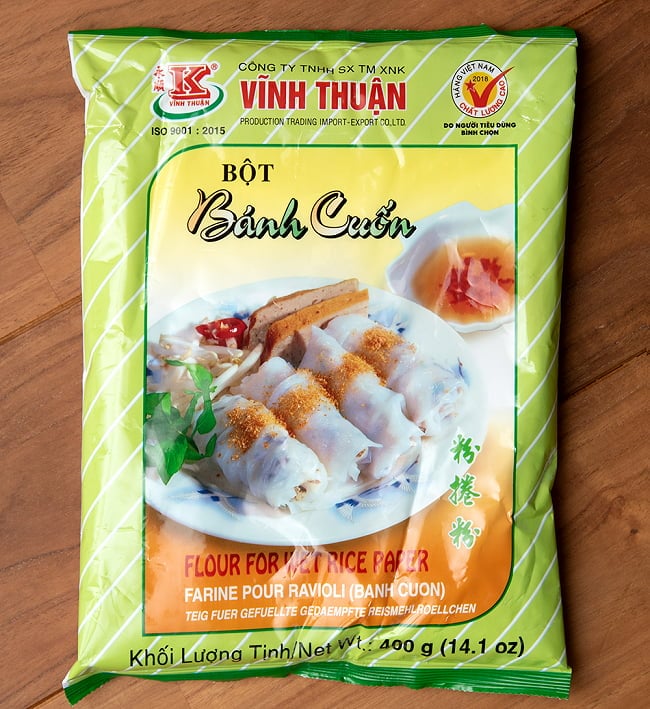 蒸し春巻きの粉 - バインクオン Banh Cuon 400gの写真ライスペーパー,ベトナム料理,蒸し春巻き,バインクオン,ベトナム食材,ベトナム食品,バンクオン