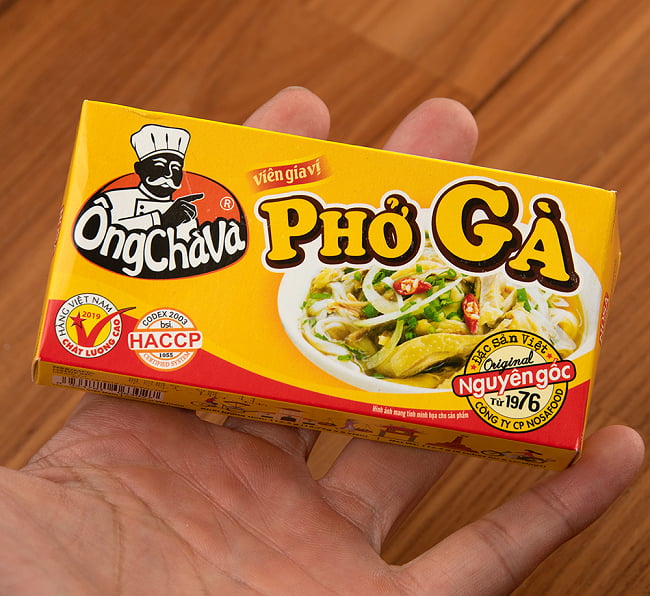 フォー スープの素 - チキン味 - オンチャバ シーズニング フォーガー - PHO GA[OngChava] 5 - サイズ比較のために手に持ってみました