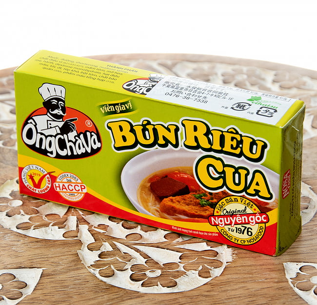 ブン スープの素 - 蟹味 - オンチャバ シーズニング　ブンリュクア - BUN RIEU CUA[OngChava]の写真フォー,フォーのスープ,チキンスープ,ベトナム料理,ベトナム,オンチャバ,OngChava
