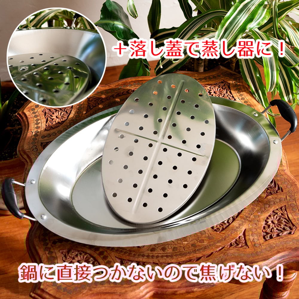 WMF ビタリス M スチーム 蒸し器 おでん 仕切 付き