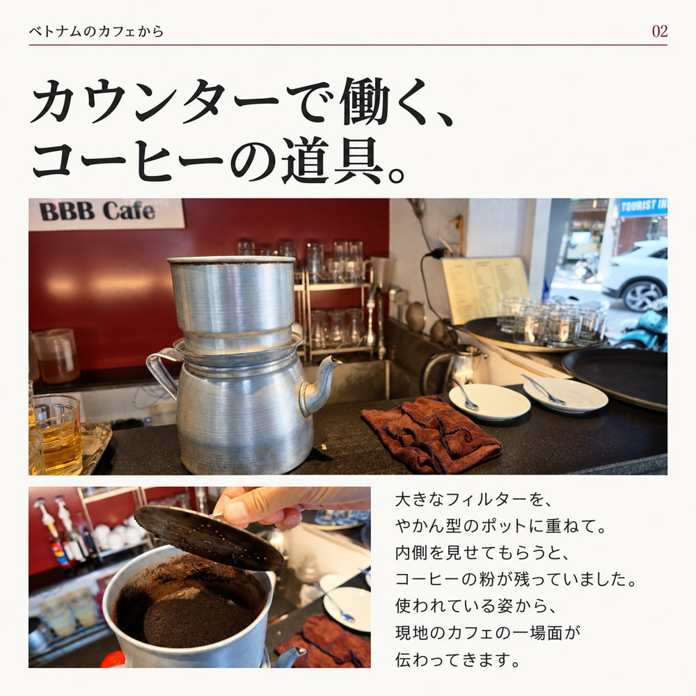 容量：約1400ml〕大きなカフェサイズ ベトナムコーヒーメイカー