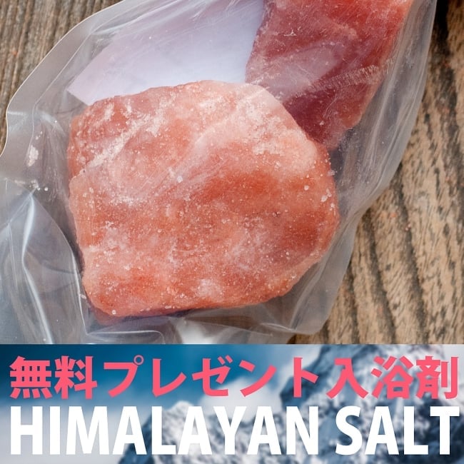 ヒマラヤ岩塩 ブロック(入浴剤)【5000円以上で無料プレゼント】の写真無料,ヒマラヤマンソルト,塩,バスソルト,入浴剤