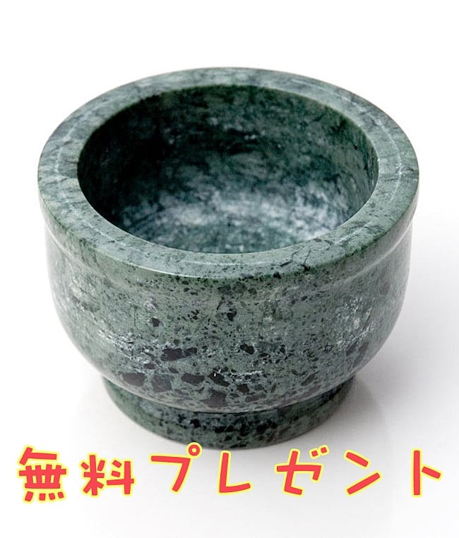 【非食品用】 大理石のスパイスグラインダー  縦5.5cmx横7.5cmの写真無料プレゼント,5000円以上,スパイスグラインダ,スパイス