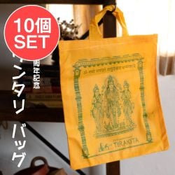 【10個セット】ティラキタ25周年記念  医学の神様ダンワンタリ 不織布バッグ の数割選択写真