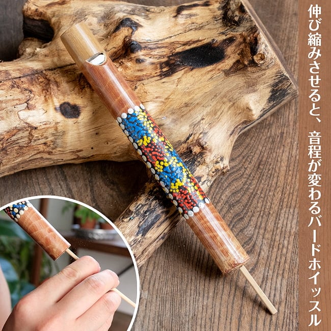 〔約23cm〕音が変わる 竹のバードホイッスル ドットペイント入り|バリ島の手作り笛・伸び縮みするナチュラル楽器 竹笛の写真