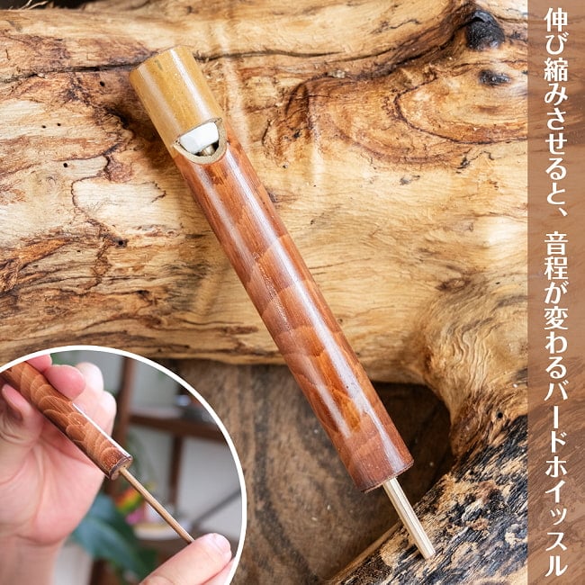 〔約12cm〕音が変わる 竹のバードホイッスル プレーン|バリ島の手作り笛・伸び縮みするナチュラル楽器 竹笛の写真