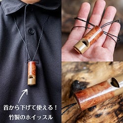 首から下げる 自然由来な竹のホイッスル｜ナチュラル素材でかわいい防災グッズにも最適 竹笛