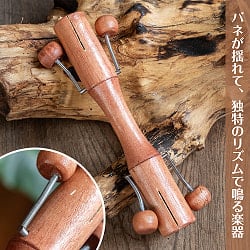 ビヨンビヨン揺れて音が鳴る　木製スプリングクラッパー｜バリ島の手作りパーカッション・リズム遊びにぴったりな民族楽器の商品写真