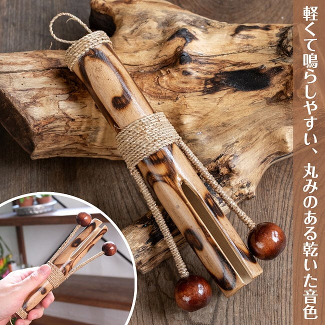 軽やかに響く 竹と木のナチュラルクラッパー|バリ島の手作り民族楽器・乾いた音色が心地よい自然素材のパーカッションの写真