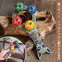 猫デザインのカラフルシェイカー シャカシャカ軽やかな音色｜バリ島の手作り民族楽器・ドットペイント入り ナチュラルパーカッションの商品写真