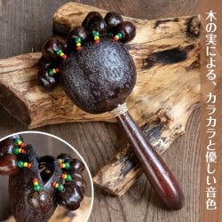 木の実が奏でる優しい音色のシェイカー|バリ島の手作りパーカッション・ゴムの木の実が響くナチュラル楽器