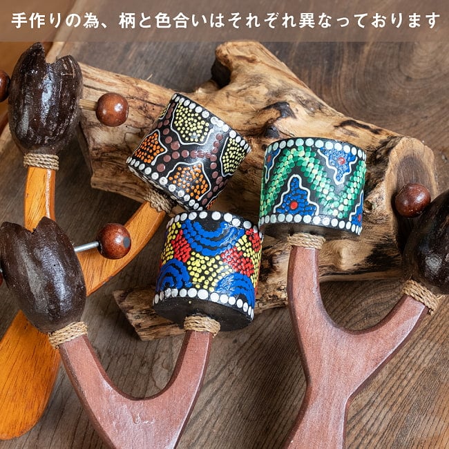 バリのシェイカー&クラッパー|バリ島の手作り民族楽器・ナチュラル素材のリズムパーカッション 10 - 木の色合いや、ドットペイントデザインにつきましては、それぞれ異なっておりますので、ランダムでお送りいたします。