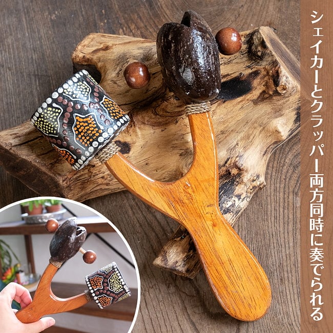 バリのシェイカー&クラッパー|バリ島の手作り民族楽器・ナチュラル素材のリズムパーカッションの写真