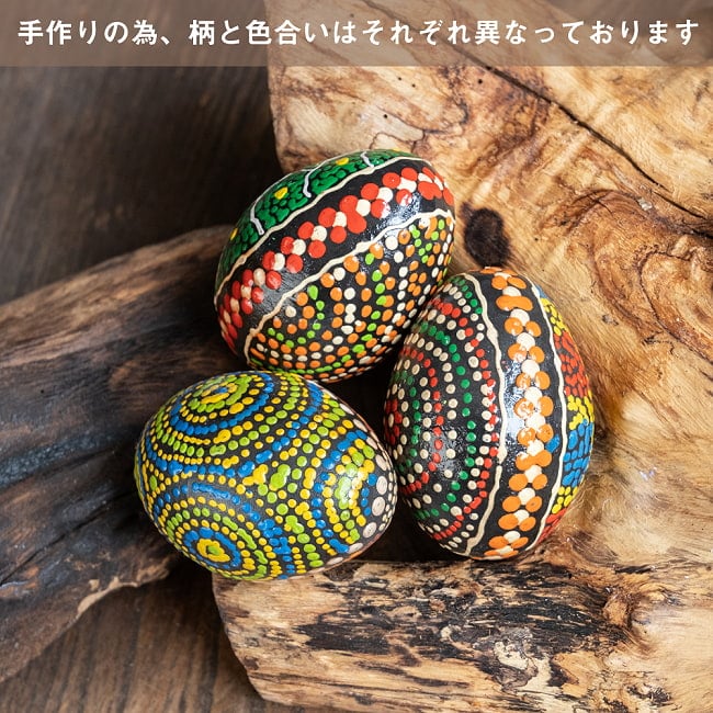 〔Mサイズ 約6.8cm〕ドットペイント 木製エッグシェイカー|ころんと可愛い卵型マラカス・バリ島のナチュラルパーカッション 7 - 木の色合いや、ドットペイントデザインにつきましては、それぞれ異なっておりますので、ランダムでお送りいたします。