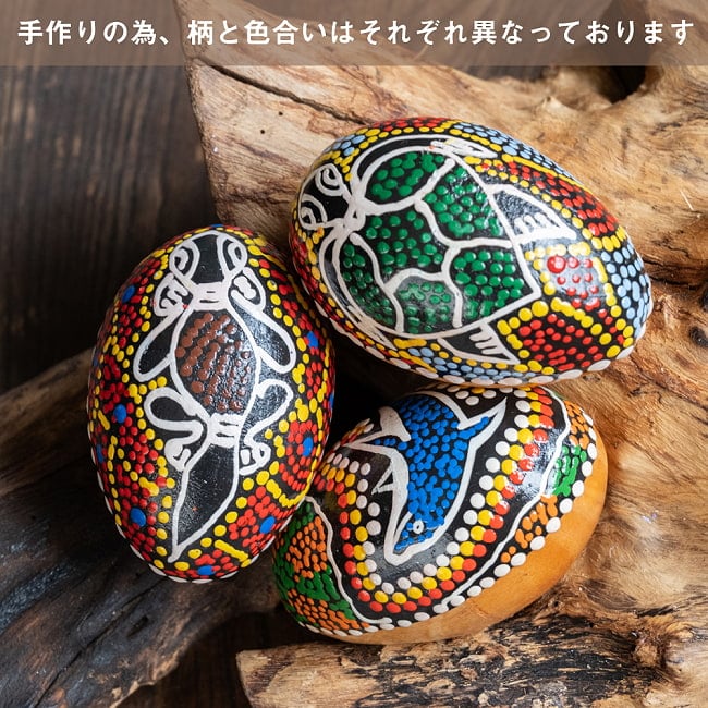 〔Lサイズ 約8.5cm〕片面ドットペイント 木製エッグシェイカー|ころんと可愛い卵型マラカス・バリ島のナチュラルパーカッション 7 - 木の色合いや、ドットペイントデザインにつきましては、それぞれ異なっておりますので、ランダムでお送りいたします。