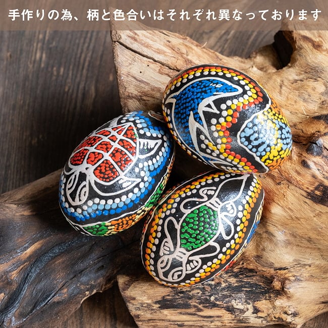 〔Lサイズ 約8.5cm〕ドットペイント 木製エッグシェイカー|ころんと可愛い卵型マラカス・バリ島のナチュラルパーカッション 7 - 木の色合いや、ドットペイントデザインにつきましては、それぞれ異なっておりますので、ランダムでお送りいたします。