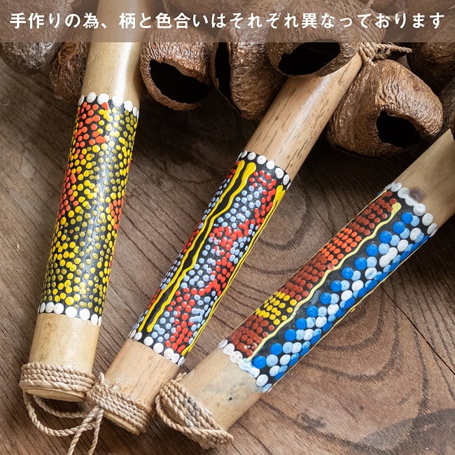 ガラガラシェイカー　パンギの木の実　振るだけ簡単！楽しい楽器 8 - ペイントの色や柄はそれぞれ異なっております