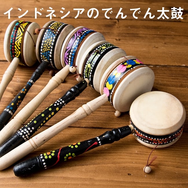 インドネシアのでんでん太鼓の写真1枚目です。インドネシアのでんでん太鼓です
でんでん太鼓,バリ 打楽器,打楽器,民族楽器