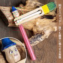 顔つき木製ロータリーパーカッション｜くるくる回してバチバチ音が鳴る 楽しい打楽器 おもちゃ楽器