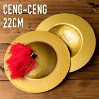 インドネシアのシンバル チェンチェン(大)約22cm