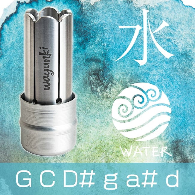 Wayunki(ワユンキ)- 瞑想のための音の彫刻の選択用写真