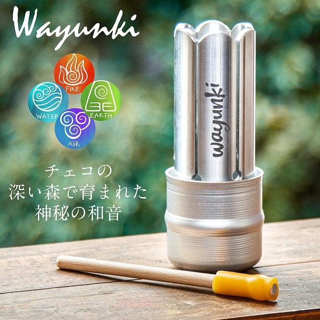 Wayunki(ワユンキ)- 瞑想のための音の彫刻の写真