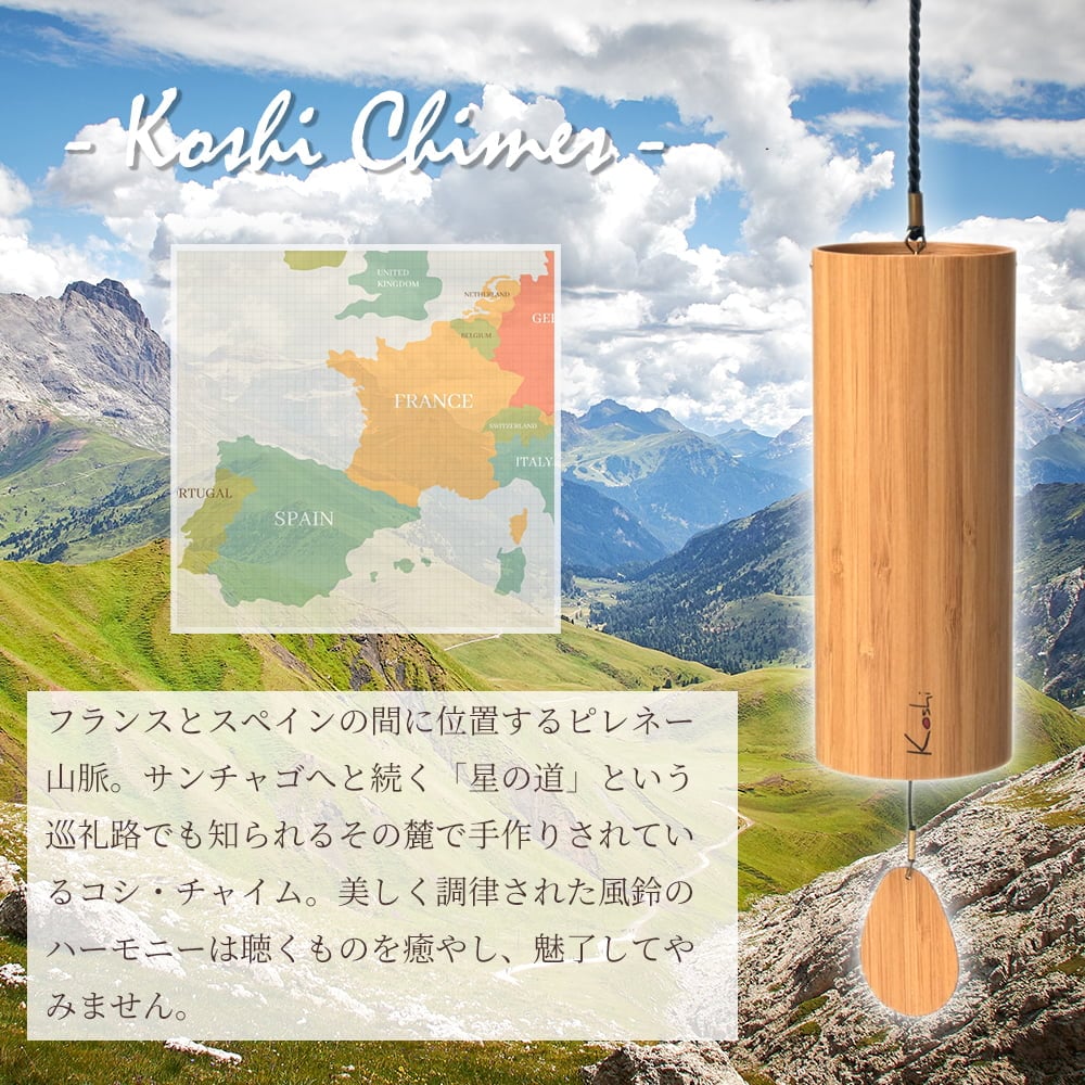 日替わりセール品]コシ・チャイム Koshi Chime (ヒーリング風鈴) 癒やし ヒーリング 風鈴 ヨガ Terra 地 の通販 