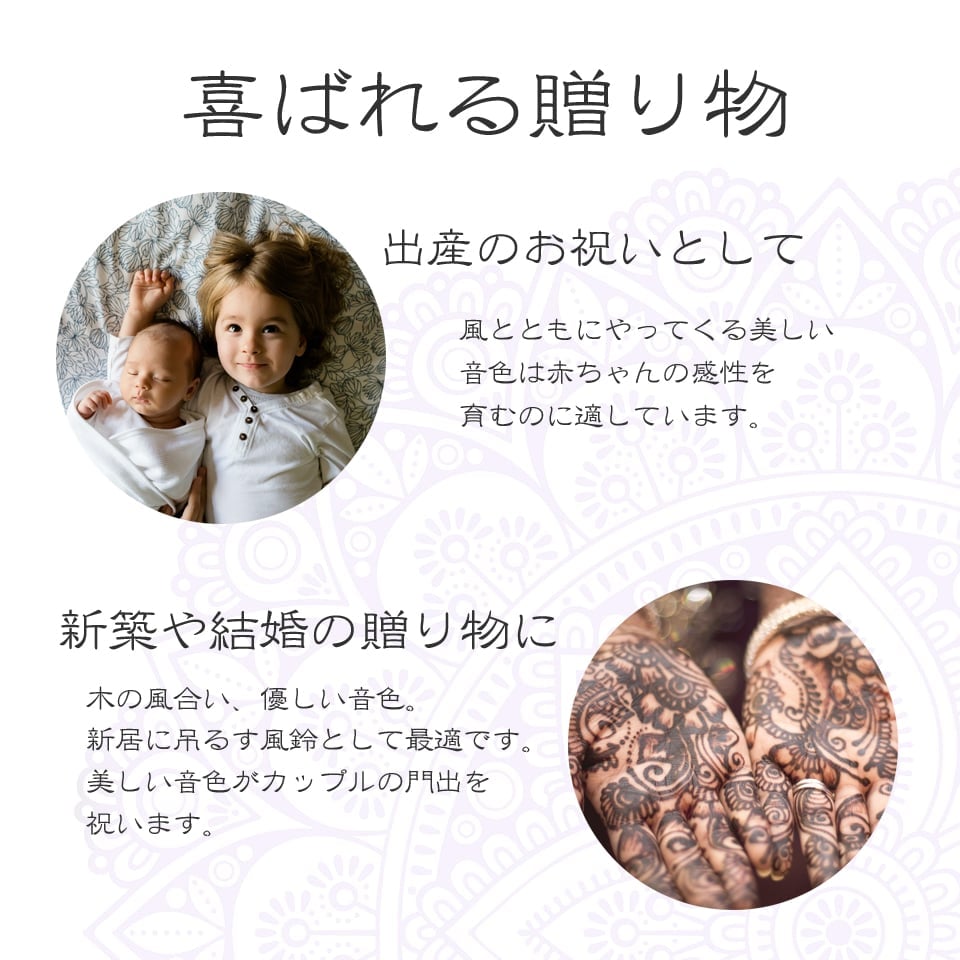倍音が美しいヒーリング風鈴 - Nature's Melody - 23cm（黒色