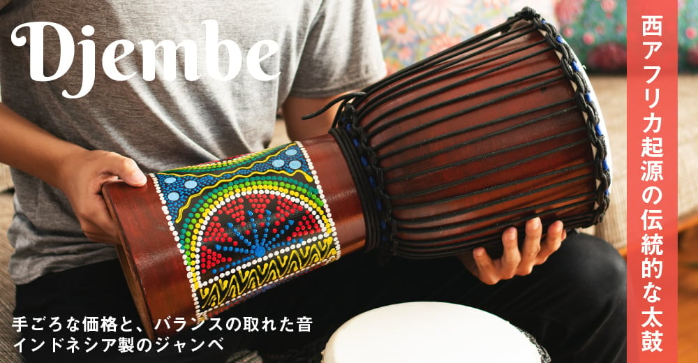 バリ,民族楽器