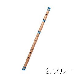 バンスリ(BASS F管) - サブ5