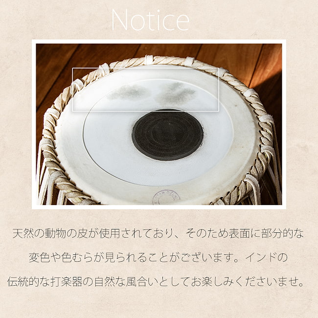 楽器　タブラ タブラ(銅) の通販[送料無料] - TIRAKITA.COM